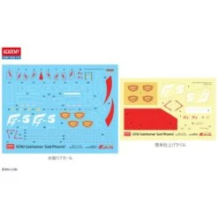 Academy Hobby Model Kits Gatchaman God Phoenix -Negozio JapanWorld economico academy hobby model kits gatchaman god phoenix 2