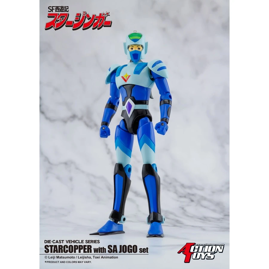 Action Toys Die-Cast Vehicle Series Sci-Fi West Saga Starzinger Star Chopper With Sa Jogo Set 7 Action Toys Die-Cast Vehicle Series Sci-Fi West Saga Starzinger Star Chopper With Sa Jogo Set - immagine 7