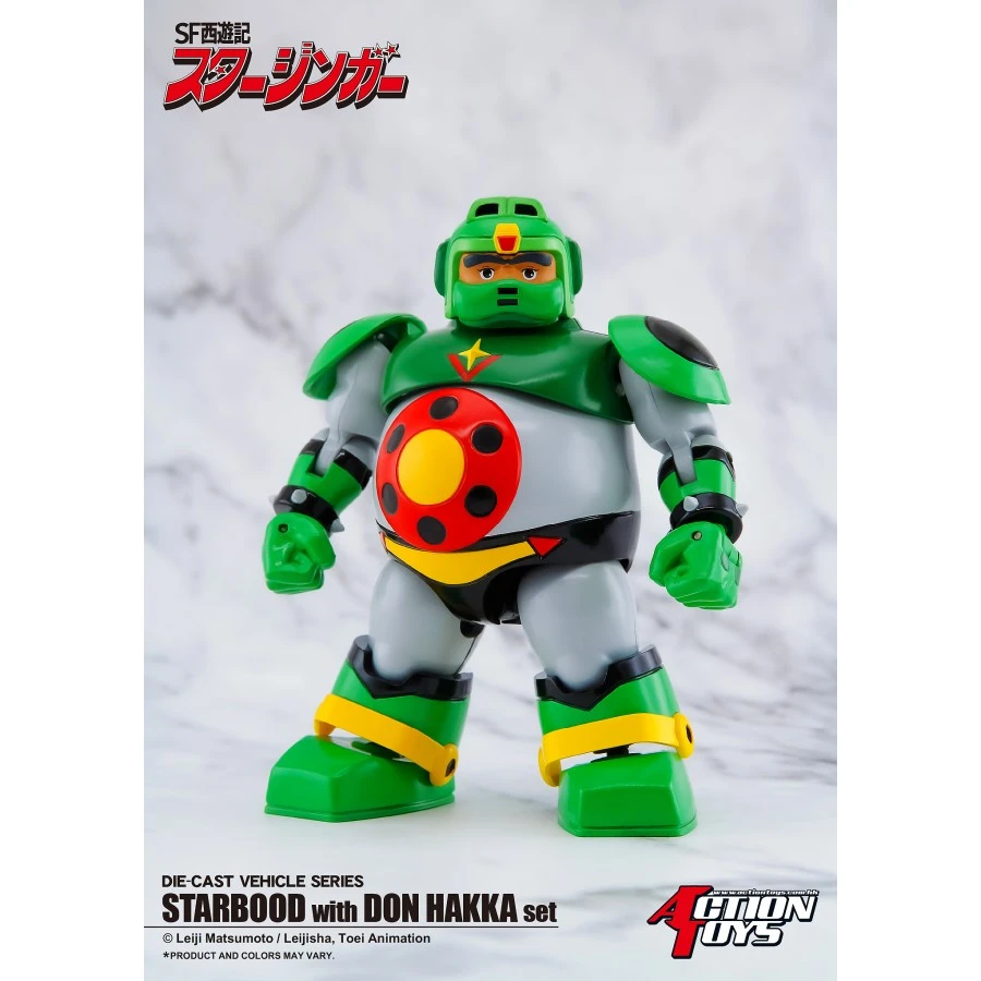 Action Toys Die-Cast Vehicle Series Sci-Fi West Saga Starzinger Starbood With Don Hakka Set 7 Action Toys Die-Cast Vehicle Series Sci-Fi West Saga Starzinger Starbood With Don Hakka Set - immagine 7