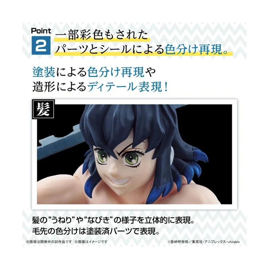 Bandai Demon Slayer Kimetsu No Yaiba Inosuke Hashibira 6 Bandai Demon Slayer Kimetsu No Yaiba Inosuke Hashibira - immagine 6