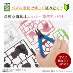 Bandai Demon Slayer Kimetsu No Yaiba Nezuko Kamado -Negozio JapanWorld economico bandai demon slayer kimetsu no yaiba nezuko kamado 6