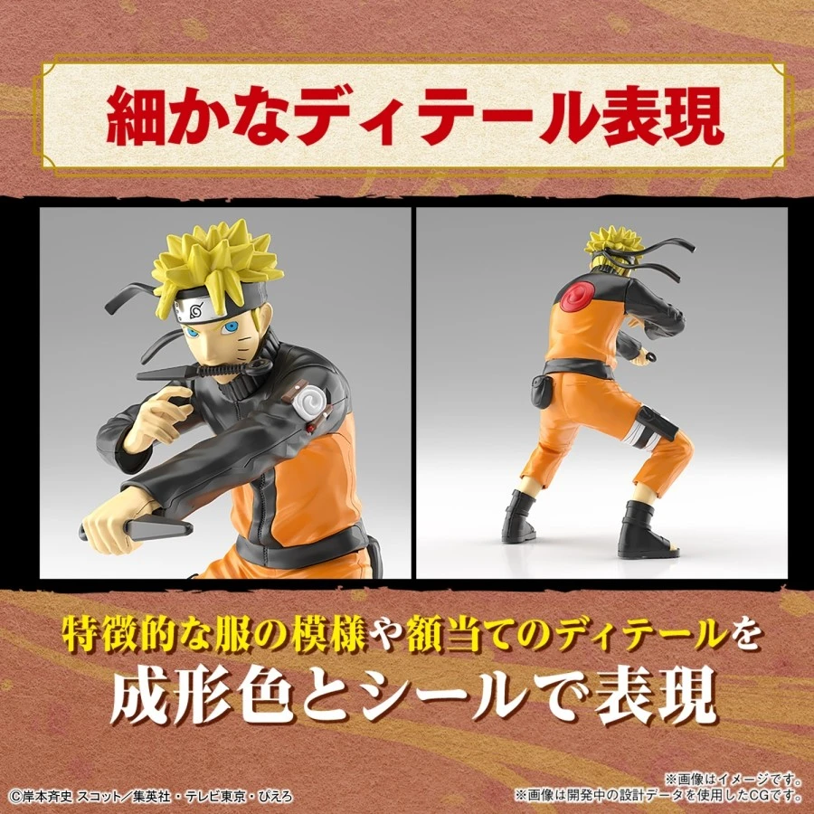 Bandai Entry Grade Naruto Shippuden Naruto Uzumaki 2 Bandai Entry Grade Naruto Shippuden Naruto Uzumaki - immagine 2