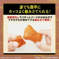 Bandai Entry Grade Naruto Shippuden Naruto Uzumaki 9 Bandai Entry Grade Naruto Shippuden Naruto Uzumaki -Negozio JapanWorld economico bandai entry grade naruto shippuden naruto uzumaki 3