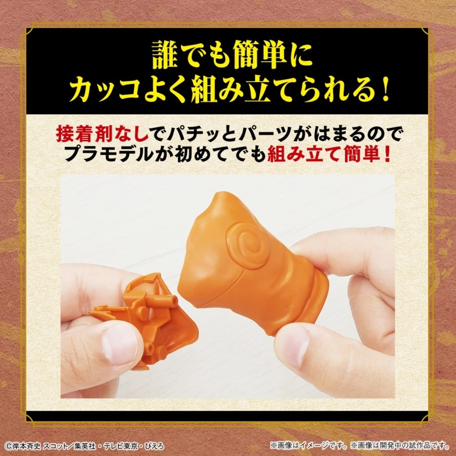 Bandai Entry Grade Naruto Shippuden Naruto Uzumaki 4 Bandai Entry Grade Naruto Shippuden Naruto Uzumaki - immagine 4