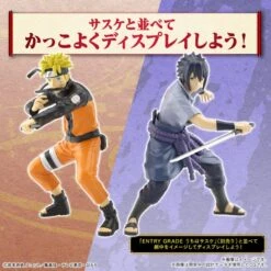 Bandai Entry Grade Naruto Shippuden Naruto Uzumaki 11 Bandai Entry Grade Naruto Shippuden Naruto Uzumaki -Negozio JapanWorld economico bandai entry grade naruto shippuden naruto uzumaki 5