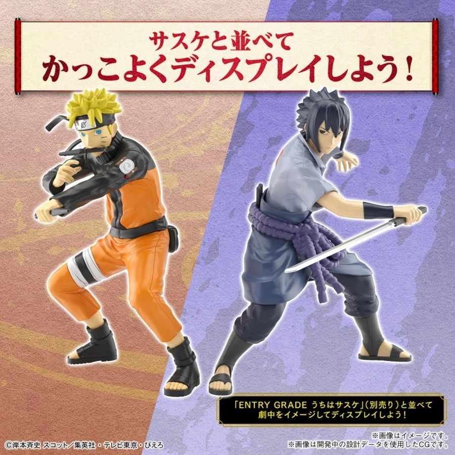 Bandai Entry Grade Naruto Shippuden Naruto Uzumaki 6 Bandai Entry Grade Naruto Shippuden Naruto Uzumaki - immagine 6