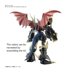 Bandai Figure-Rise Digimon Imperialdramon Amplified -Negozio JapanWorld economico bandai figure rise digimon imperialdramon amplified 2