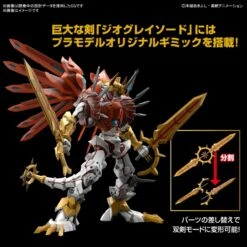 Bandai Figure-Rise Digimon ShineGreymon Amplified -Negozio JapanWorld economico bandai figure rise digimon shinegreymon amplified 3