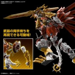 Bandai Figure-Rise Digimon ShineGreymon Amplified -Negozio JapanWorld economico bandai figure rise digimon shinegreymon amplified 5