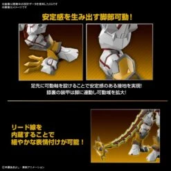 Bandai Figure-Rise Digimon ShineGreymon Amplified -Negozio JapanWorld economico bandai figure rise digimon shinegreymon amplified 7