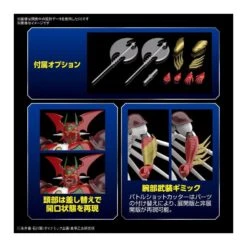 Bandai High Grade HG 1/144 Getter Arc -Negozio JapanWorld economico bandai high grade hg 1144 getter arc 5