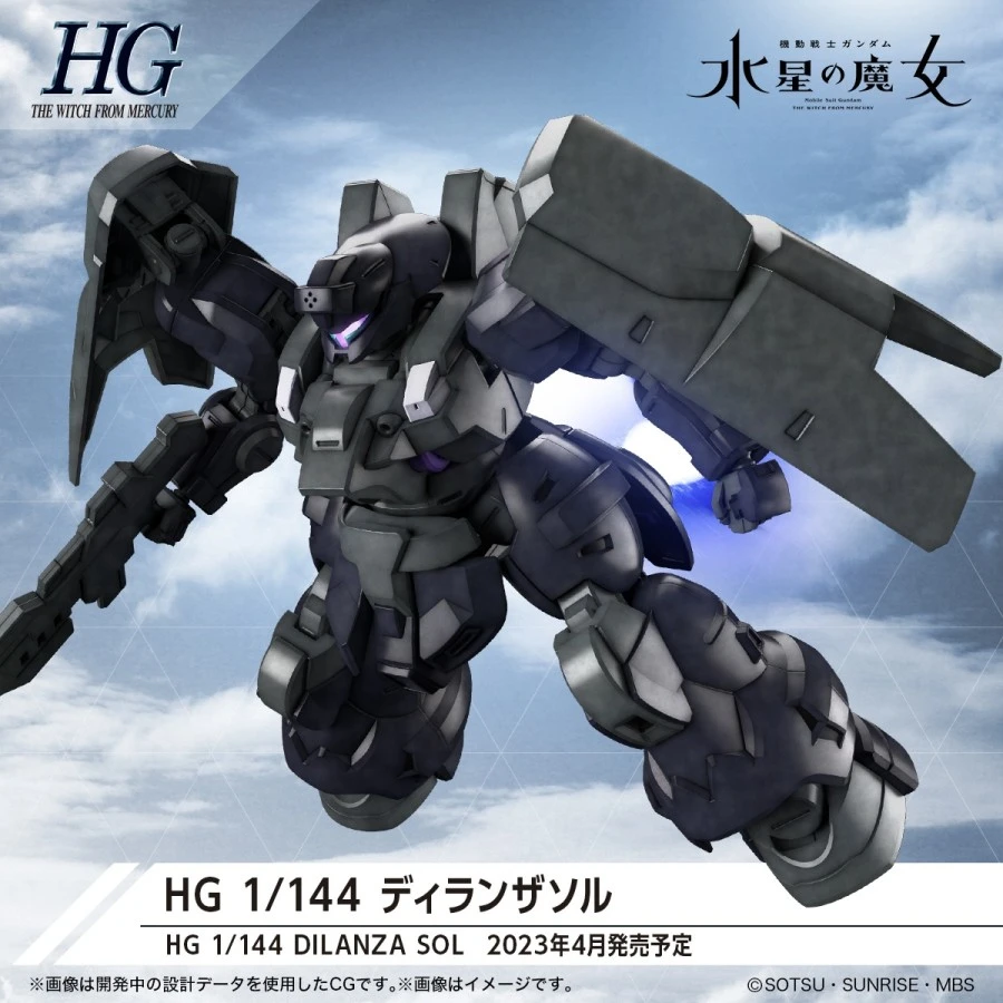 Bandai High Grade HG 1/144 Mobile Suit Gundam MD-0031UL Dilanza Sol 7 Bandai High Grade HG 1/144 Mobile Suit Gundam MD-0031UL Dilanza Sol - immagine 7