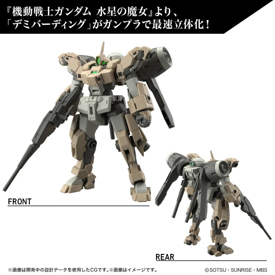 Bandai High Grade HG 1/144 Mobile Suit Gundam MSJ-R122 Demi Barding 2 Bandai High Grade HG 1/144 Mobile Suit Gundam MSJ-R122 Demi Barding - immagine 2