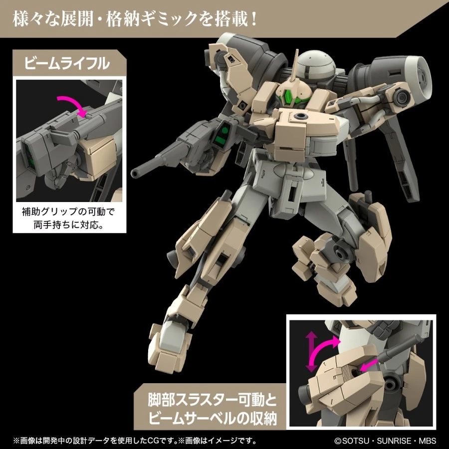Bandai High Grade HG 1/144 Mobile Suit Gundam MSJ-R122 Demi Barding 3 Bandai High Grade HG 1/144 Mobile Suit Gundam MSJ-R122 Demi Barding - immagine 3