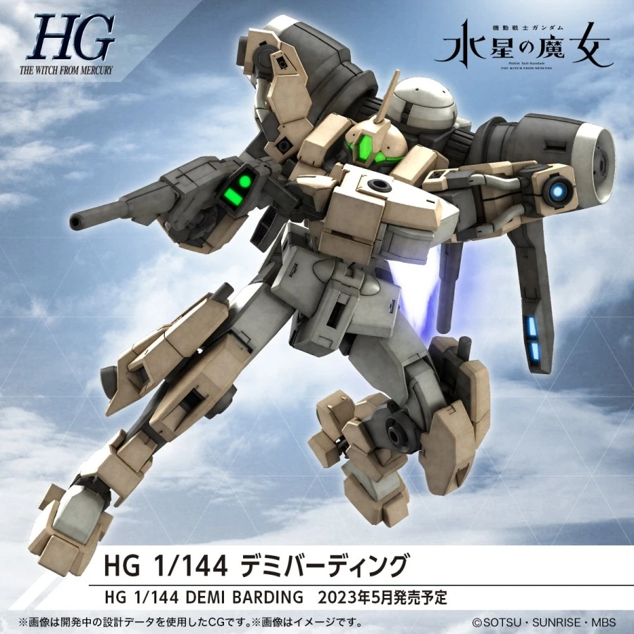 Bandai High Grade HG 1/144 Mobile Suit Gundam MSJ-R122 Demi Barding 8 Bandai High Grade HG 1/144 Mobile Suit Gundam MSJ-R122 Demi Barding - immagine 8