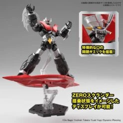 Bandai High Grade HG 1/144 Shin Mazinger ZERO Vs. Great General Of Darkness Mazinger Zero -Negozio JapanWorld economico bandai high grade hg 1144 shin mazinger zero vs great general of darkness mazinger zero 3