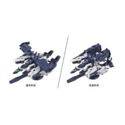 Bandai High Grade HGBD 1/144 Mobile Suit Gundam PFF-X7/J5 Jupitive Gundam -Negozio JapanWorld economico bandai high grade hgbd 1144 mobile suit gundam pff x7j5 jupitive gundam 8