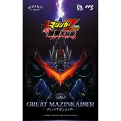 CCS Toys Climax Creatures Series Shin Mazinger Zero VS Great General Of Darkness Great Mazinkaiser -Negozio JapanWorld economico ccs toys climax creatures series shin mazinger zero vs great general of darkness great mazinkaiser 16