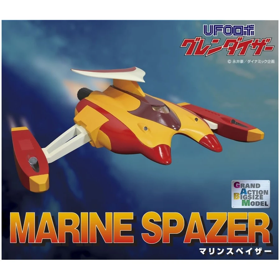 Evolution Toy Future Quest Grand Action Big Size Model Ufo Robot Grendizer Marine Spazer 1 Evolution Toy Future Quest Grand Action Big Size Model Ufo Robot Grendizer Marine Spazer