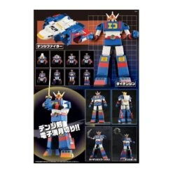 Evolution Toy Future Quest Super Sentai Series Denji Tiger & Daidenjin 16 Evolution Toy Future Quest Super Sentai Series Denji Tiger & Daidenjin -Negozio JapanWorld economico evolution toy future quest super sentai series denji tiger daidenjin 7