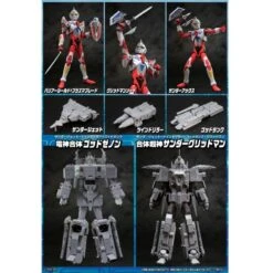 Evolution Toy Hero Action Figure Denko Choujin Gridman Thunder Gridman -Negozio JapanWorld economico evolution toy hero action figure denko choujin gridman thunder gridman 3