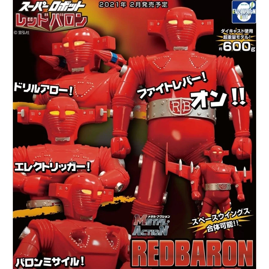 Evolution Toy Metal Action Super Robot Red Baron 1 Evolution Toy Metal Action Super Robot Red Baron