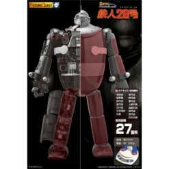 Evolution Toy Super Metal Action Tetsujin 28 -Negozio JapanWorld economico evolution toy super metal action tetsujin 28 3