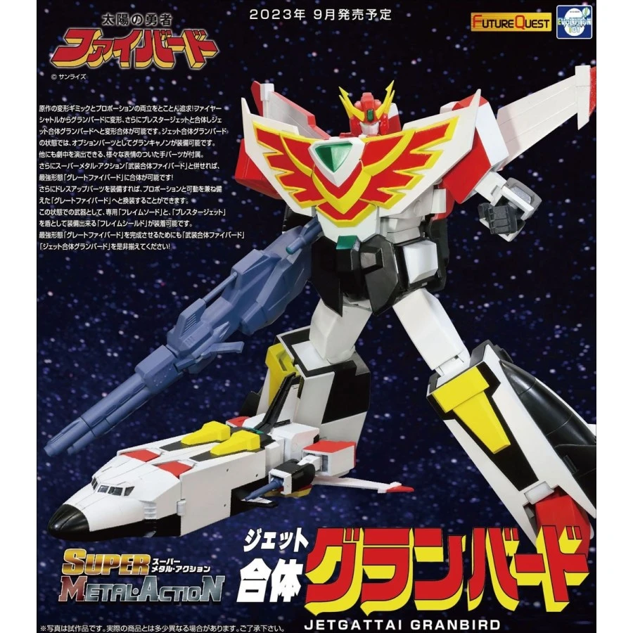 Evolution Toy Super Metal Action The Brave Fighter Of Sun Fighbird Jet Combination Granbird 1 Evolution Toy Super Metal Action The Brave Fighter Of Sun Fighbird Jet Combination Granbird