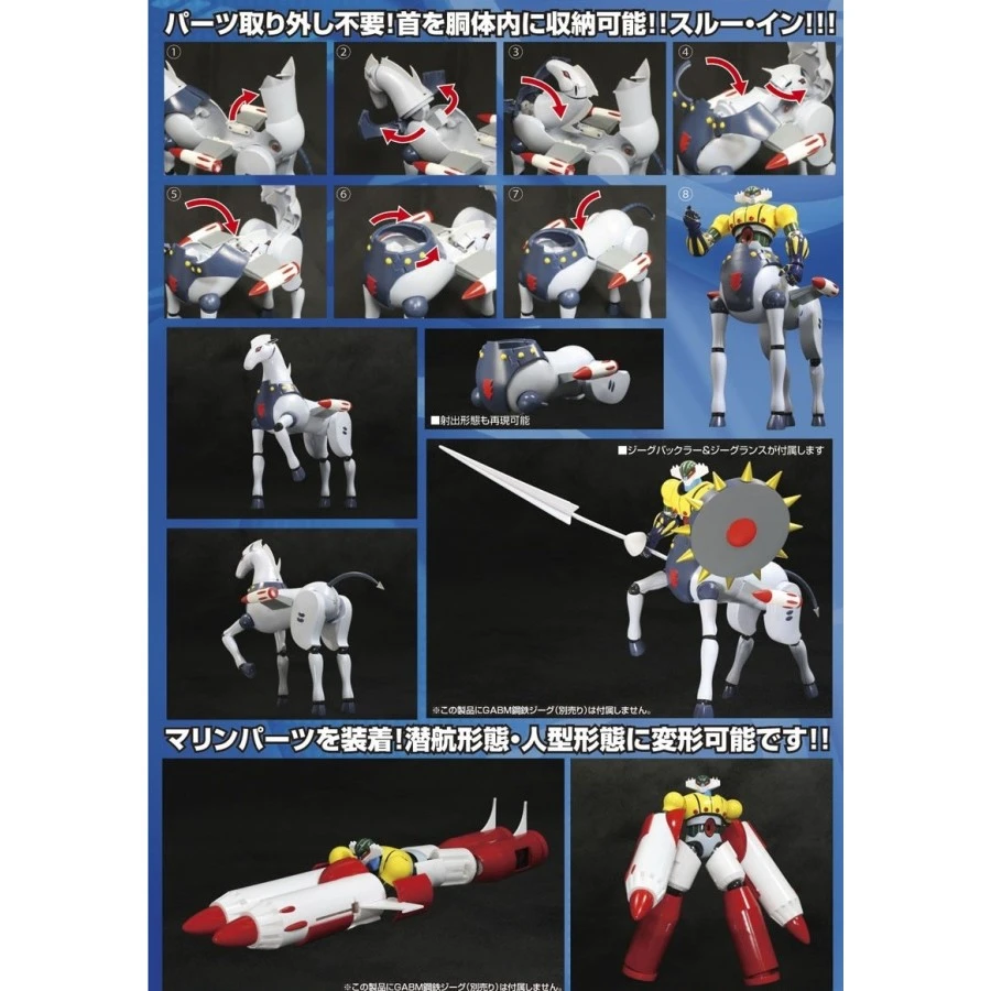 Future Quest Grand Action Big Size Model Kotetsu Jeeg & Pantheroid & Marine Parts 2 Future Quest Grand Action Big Size Model Kotetsu Jeeg & Pantheroid & Marine Parts - immagine 2