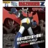 Future Quest Grand Action Big Size Model Mazinger Z Renewal Version