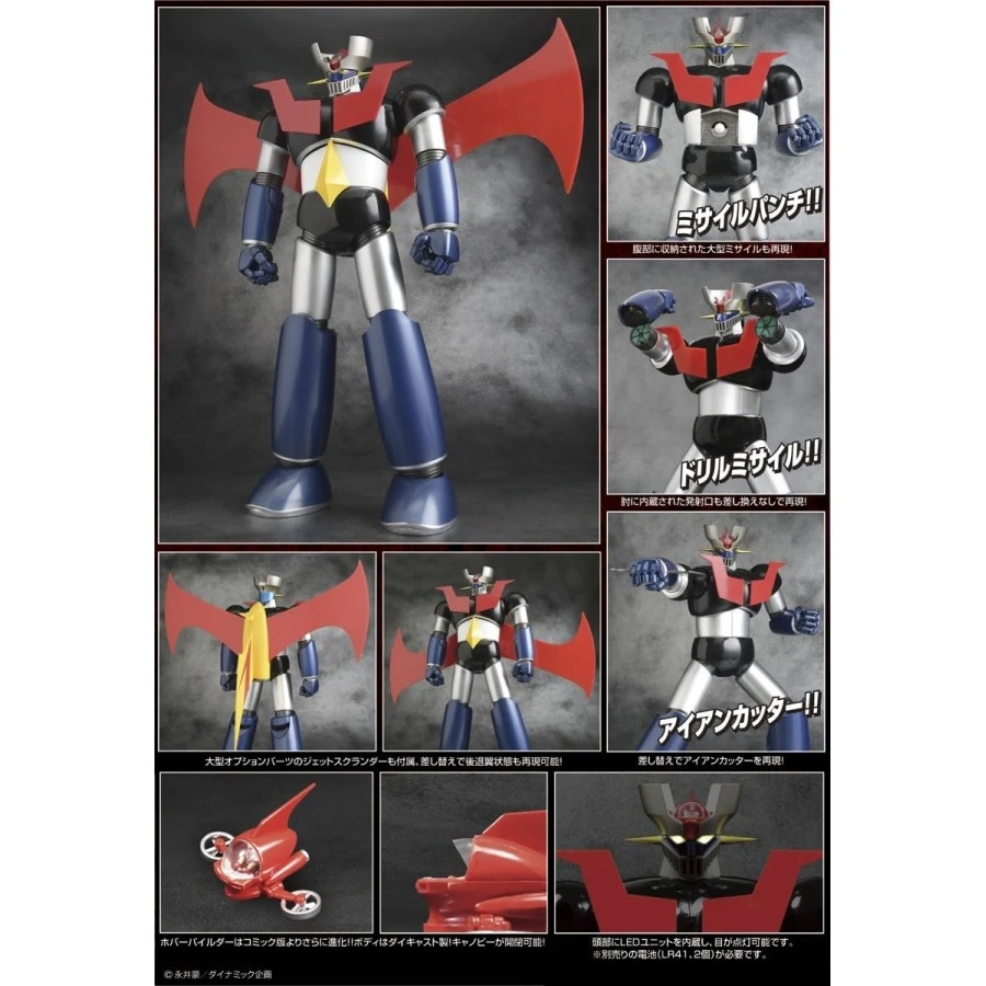 Future Quest Grand Action Big Size Model Mazinger Z Renewal Version 9 Future Quest Grand Action Big Size Model Mazinger Z Renewal Version - immagine 9