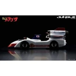 Jungle Machine Hayabusa