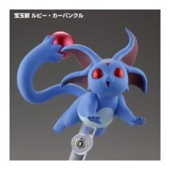 Kaiyodo Yu-Gi-Oh! Series 3D Monster Collection Vol.1 Box -Negozio JapanWorld economico kaiyodo yu gi oh series 3d monster collection vol1 box 4