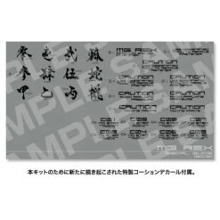 Kotobukiya Metal Gear Solid Metal Gear Rex Black Version 1/100 Scale Model Kit -Negozio JapanWorld economico kotobukiya metal gear solid metal gear rex black version 1100 scale model kit 15