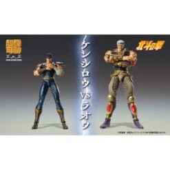 Medicos Super Action Statue Hokuto No Ken Raoh -Negozio JapanWorld economico medicos super action statue hokuto no ken raoh 11