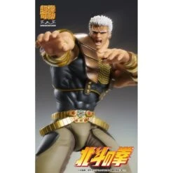 Medicos Super Action Statue Hokuto No Ken Raoh -Negozio JapanWorld economico medicos super action statue hokuto no ken raoh 6