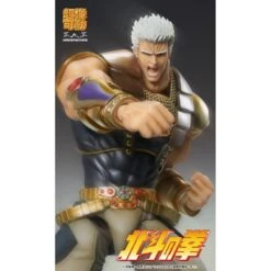 Medicos Super Action Statue Hokuto No Ken Raoh -Negozio JapanWorld economico medicos super action statue hokuto no ken raoh 7