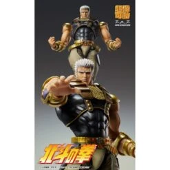 Medicos Super Action Statue Hokuto No Ken Raoh -Negozio JapanWorld economico medicos super action statue hokuto no ken raoh 9