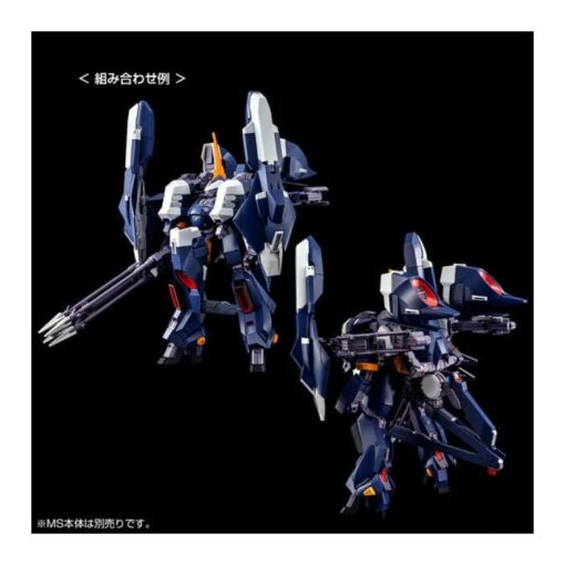 P-Bandai High Grade HG 1/144 Mobile Suit Gundam ARZ-124HBIIM Aqua Hambrabi II Titans -Negozio JapanWorld economico p bandai high grade hg 1144 mobile suit gundam arz 124hbiim aqua hambrabi ii titans