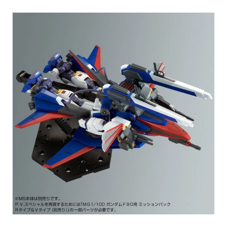 P-Bandai Master Grade MG 1/100 Mobile Suit Gundam Mission Pack P-Type For Gundam F90 2 P-Bandai Master Grade MG 1/100 Mobile Suit Gundam Mission Pack P-Type For Gundam F90 - immagine 2