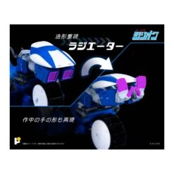 Pose Toy Pose+ Metal Series Red Photon Bullet Zillion Tri Charger & JJ -Negozio JapanWorld economico pose toy pose metal series red photon bullet zillion tri charger jj 9