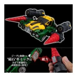 Sentinel Metamor-Force Koutetsu Jeeg A.K.A. Jeegfried -Negozio JapanWorld economico sentinel metamor force koutetsu jeeg aka jeegfried 17