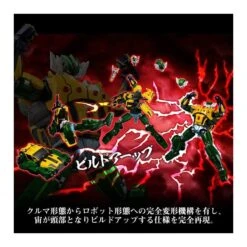 Sentinel Metamor-Force Koutetsu Jeeg A.K.A. Jeegfried -Negozio JapanWorld economico sentinel metamor force koutetsu jeeg aka jeegfried 18