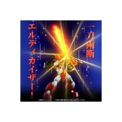 Sentinel Metamor-Force Mado King Granzort -Negozio JapanWorld economico sentinel metamor force mado king granzort 4