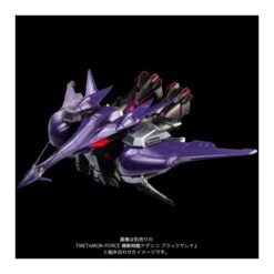 Sentinel Metamor-Force Black Selena High Mobility Unit Martian Successor Nadesico The Prince Of Darkness