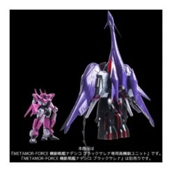 Sentinel Metamor-Force Black Selena High Mobility Unit Martian Successor Nadesico The Prince Of Darkness -Negozio JapanWorld economico sentinel metamor force martian successor nadesico the prince of darkness black selena high mobility unit 7