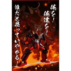 Sentinel Riobot Gurren Lagann Henkei Gattai Gurren Lagann -Negozio JapanWorld economico sentinel riobot gurren lagann henkei gattai gurren lagann 18