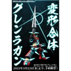 Sentinel Riobot Gurren Lagann Henkei Gattai Gurren Lagann -Negozio JapanWorld economico sentinel riobot gurren lagann henkei gattai gurren lagann 19