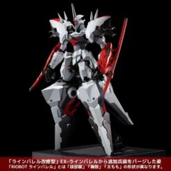 Sentinel Riobot Linebarrels Of Iron Ex-Linebarrels Deluxe -Negozio JapanWorld economico sentinel riobot linebarrels of iron ex linebarrels 15