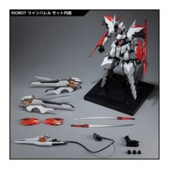 Sentinel Riobot Linebarrels Of Iron Linebarrels -Negozio JapanWorld economico sentinel riobot linebarrels of iron linebarrels 16